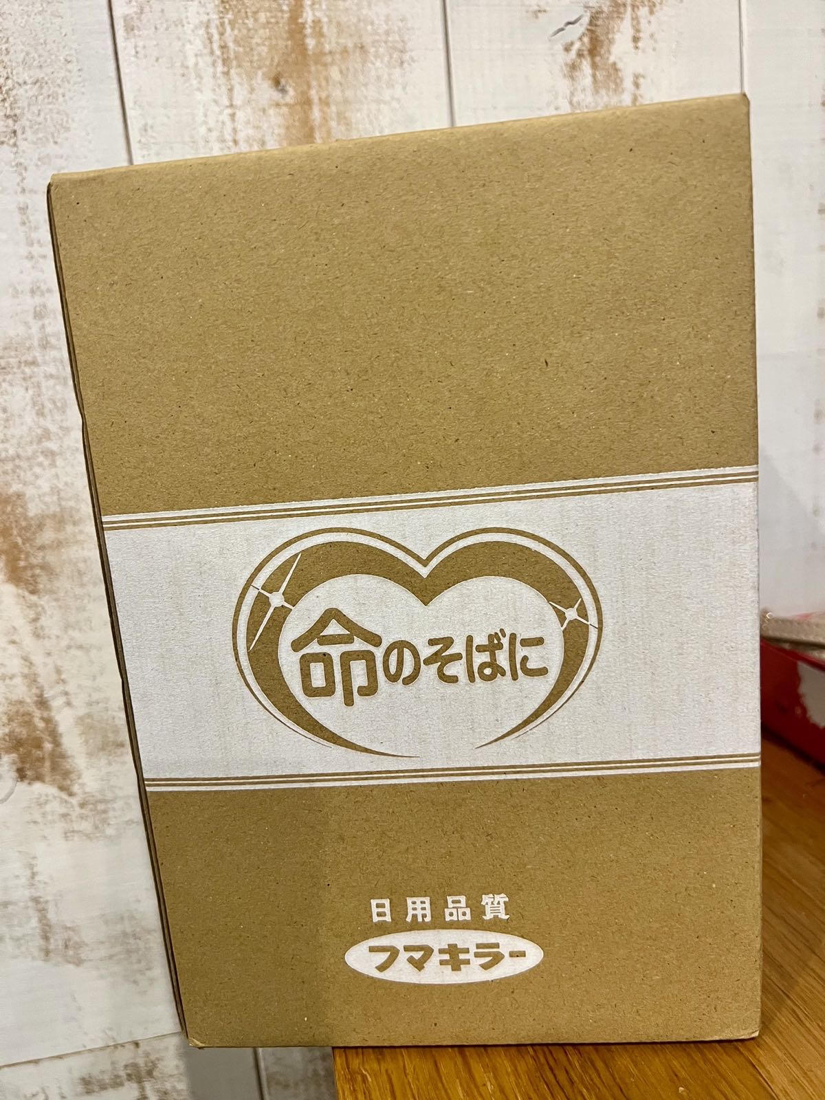 フマキラー株主優待の到着箱：『命のそばに』『日用品質 フマキラー』のロゴ