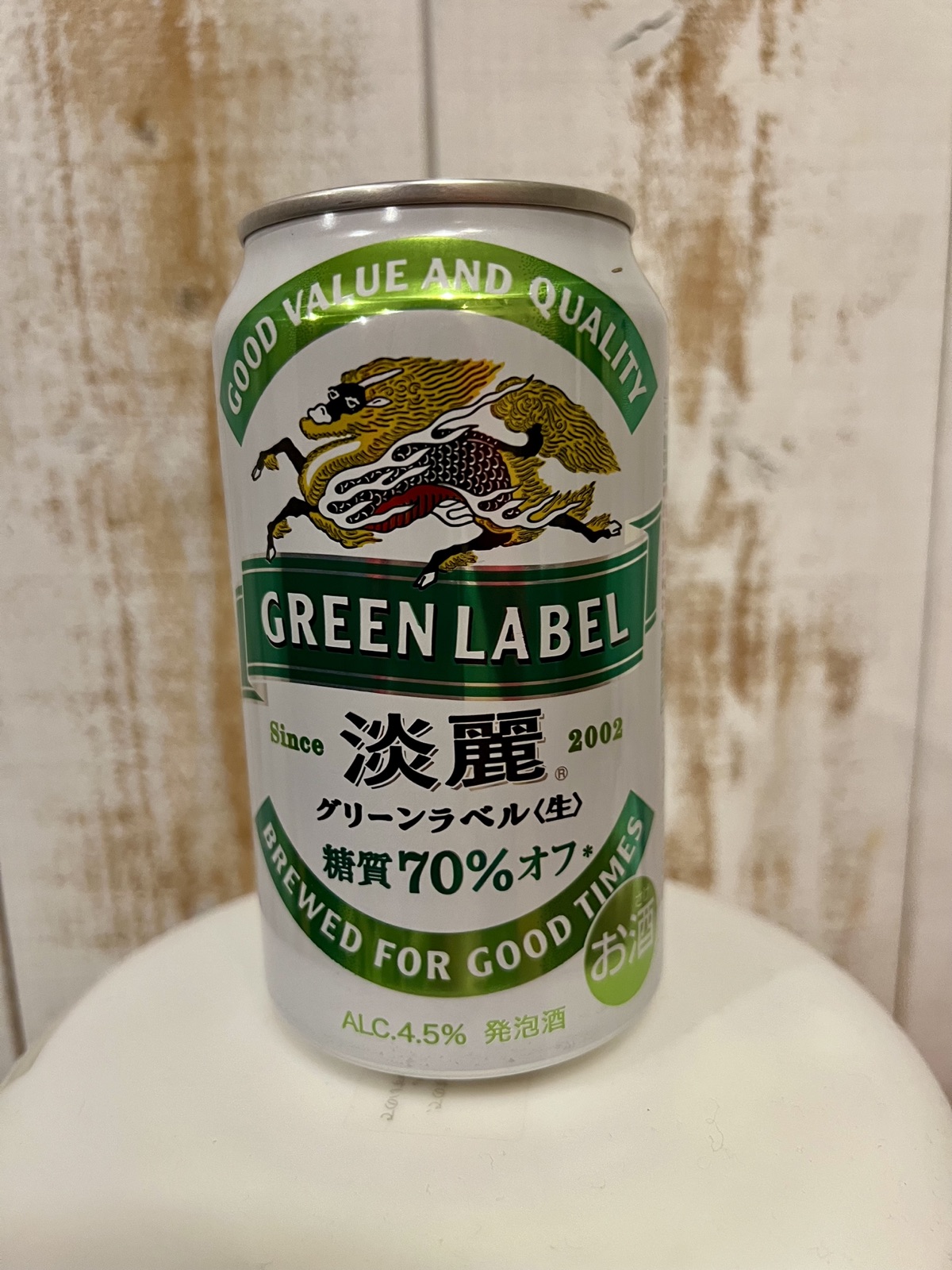 淡麗グリーンラベル 缶(実際に飲んでいる写真)