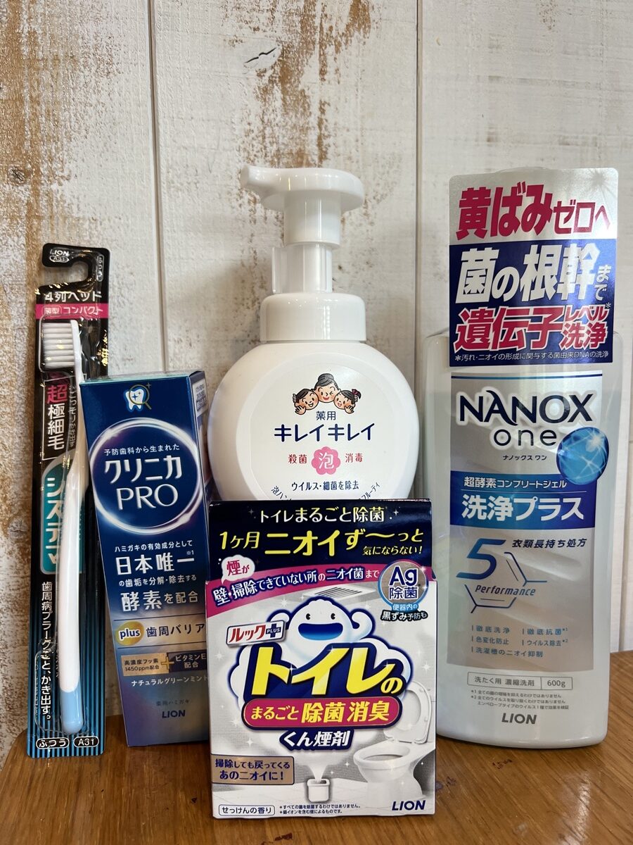 ライオン株主優待 2026年到着の5点セット NANOX one キレイキレイ ルックプラス クリニカPRO システマ